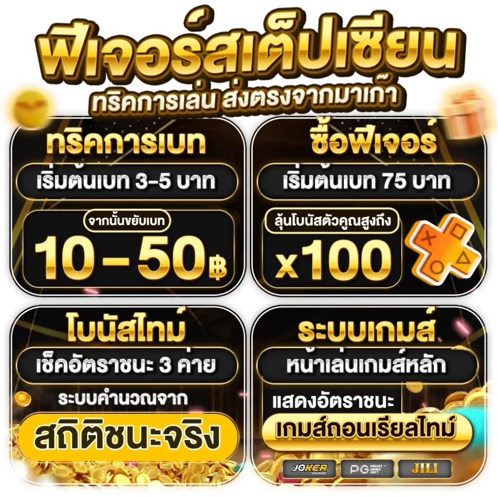 AnyConv.com__ฟัเจอร์สเต็ป my